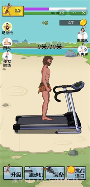 夸父追日FF菜单截图2 夸父追日FF菜单截图2