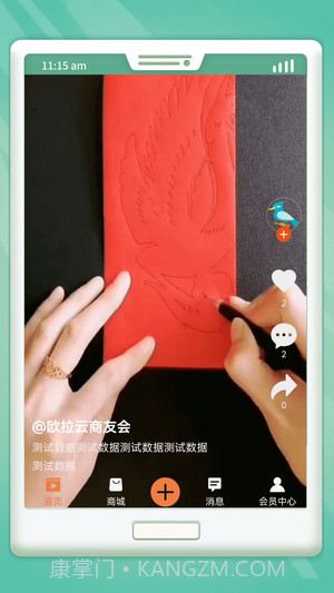 吉刻极速短视频截图3