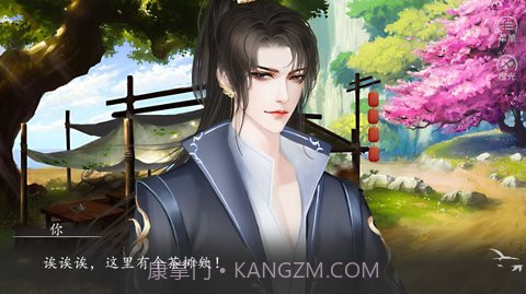 何人等我阑珊处截图3