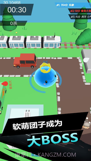 史莱姆大作战截图3 史莱姆大作战截图3