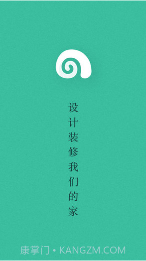 窝牛截图1 窝牛截图1