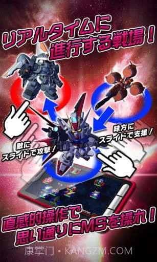 SD高达G世纪截图2 SD高达G世纪截图2