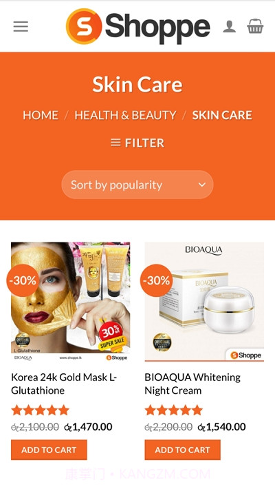 Shoppe LK截图1 Shoppe LK截图1