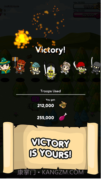 蒂尼的战略截图5