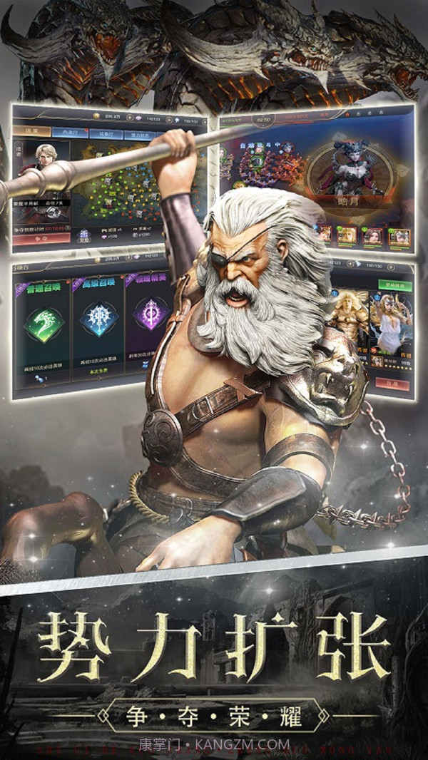 遗落的世界2截图5