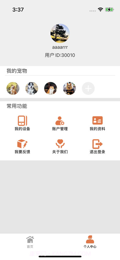 皮皮物语截图2 皮皮物语截图2