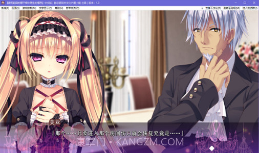 濒死轮回的卿于馆中萌生的憎恶截图1 濒死轮回的卿于馆中萌生的憎恶截图1