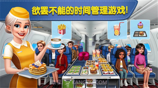 AirplaneChefs截图3 AirplaneChefs截图3