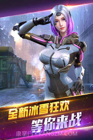 全民突击无限钻石版截图3 全民突击无限钻石版截图3