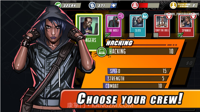 城中大盗截图2 城中大盗截图2