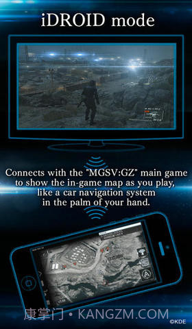 合金装备5：原爆点截图2