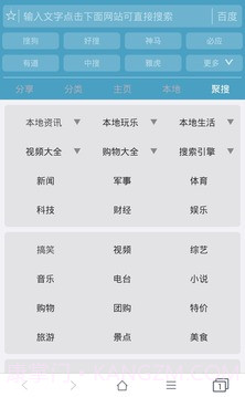 37abc浏览器截图5