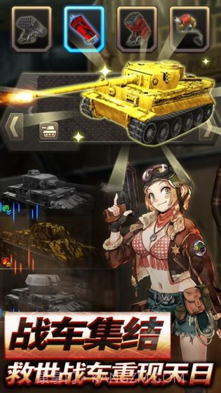 荒野大英雄截图2 荒野大英雄截图2