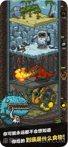 黑暗料理王截图3