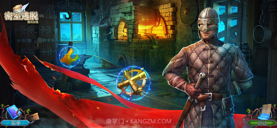 密室逃脱:逃出囚笼截图4