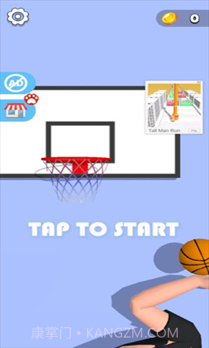 手臂模拟器截图1