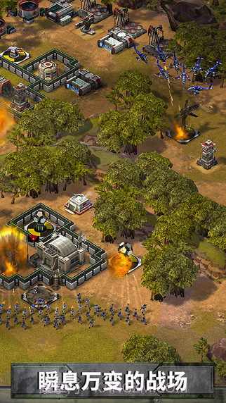 帝国与联盟截图3