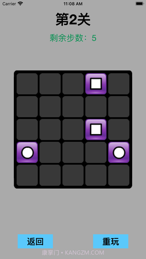 炫彩方块配对截图5