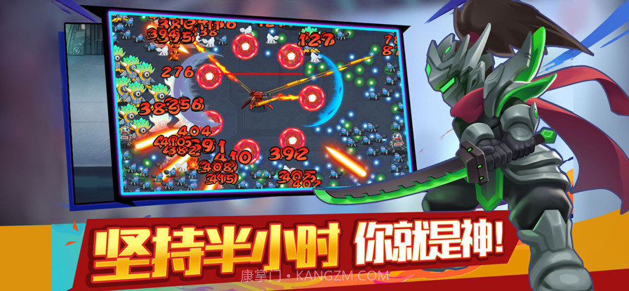 大佬请撑住截图5 大佬请撑住截图5