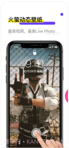 火萤动态壁纸截图1