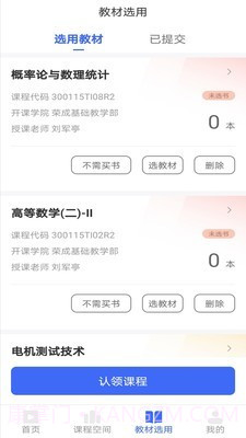 畅想谷粒截图4 畅想谷粒截图4