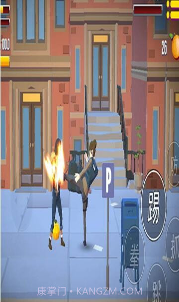 拳王之我的街区截图2 拳王之我的街区截图2