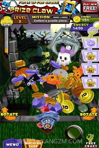 抓玩具万圣节版截图3 抓玩具万圣节版截图3