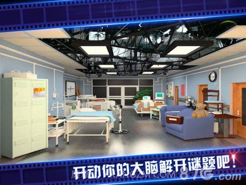 密室逃脱4正版截图4 密室逃脱4正版截图4