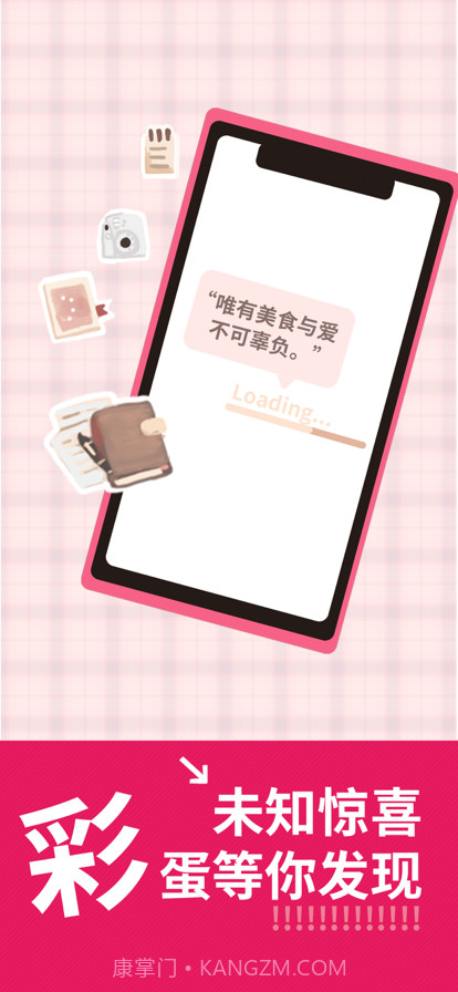 恋恋奶茶小铺截图5 恋恋奶茶小铺截图5