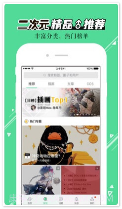 GACHA截图2 GACHA截图2