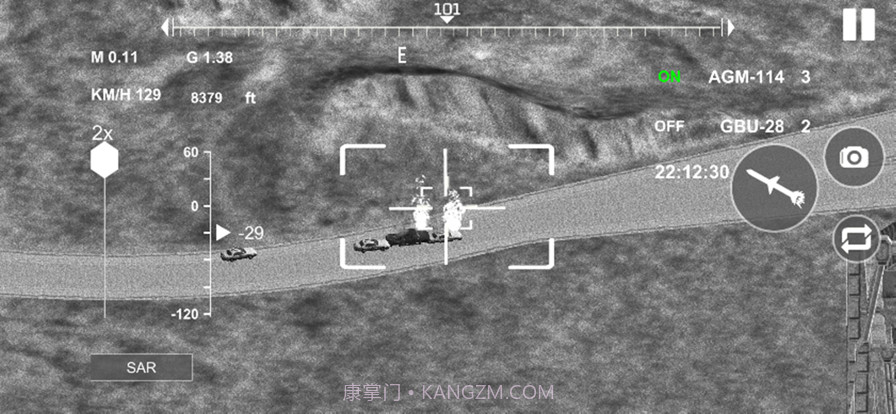 无人机模拟器截图3