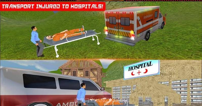 登山救护车截图3 登山救护车截图3