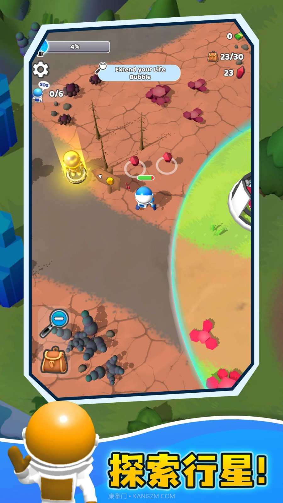 生存战争毒圈求生截图1 生存战争毒圈求生截图1