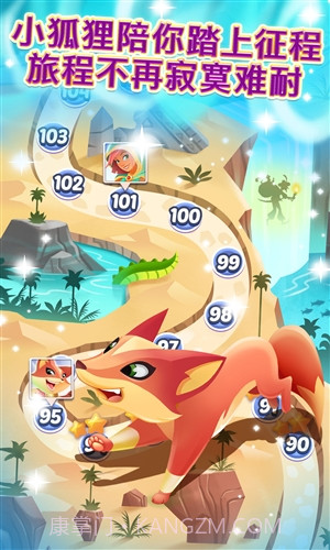 精灵与晶石截图2 精灵与晶石截图2