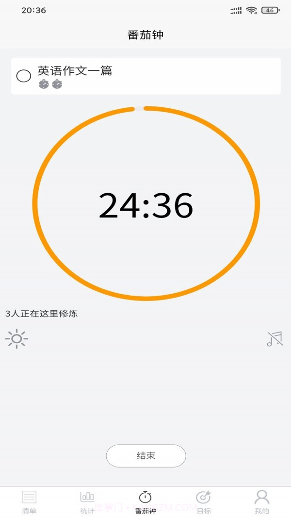 自习时间截图4 自习时间截图4
