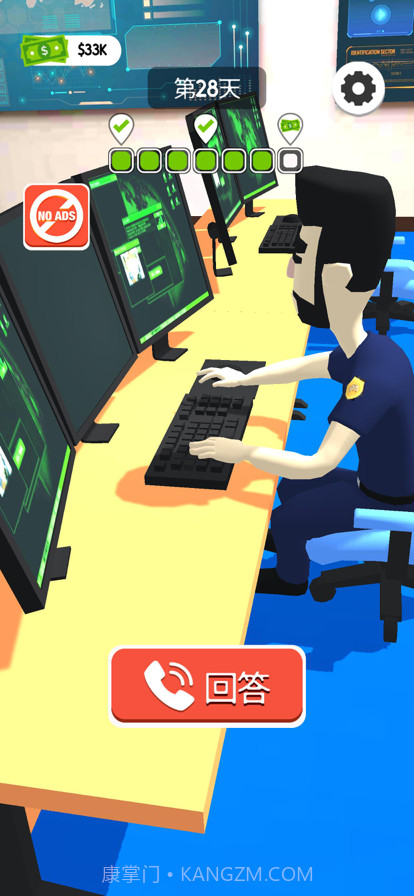 超级接线员截图1 超级接线员截图1