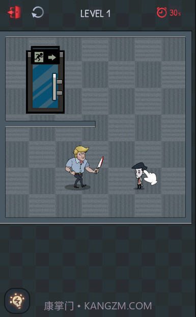 办公室恩怨2截图1