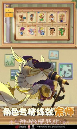 猫和老鼠S7新赛季截图1 猫和老鼠S7新赛季截图1