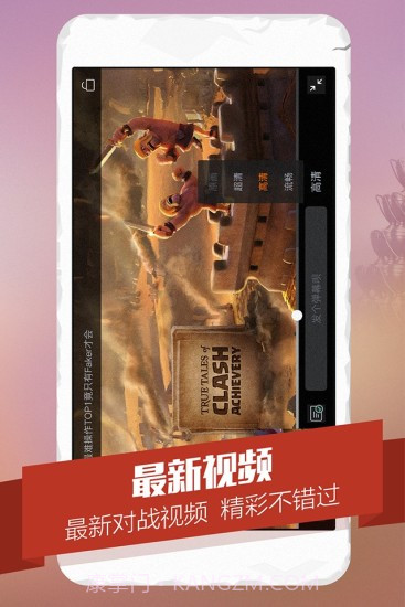 多玩盒子for部落冲突截图3 多玩盒子for部落冲突截图3