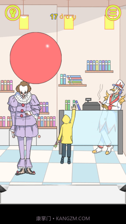 保卫日记大作战截图2 保卫日记大作战截图2