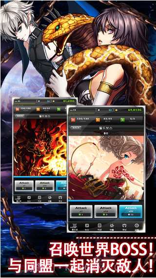 魔幻军阀截图1 魔幻军阀截图1