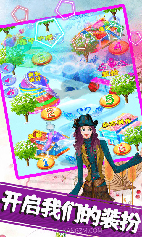 莉比小公主美发沙龙截图3