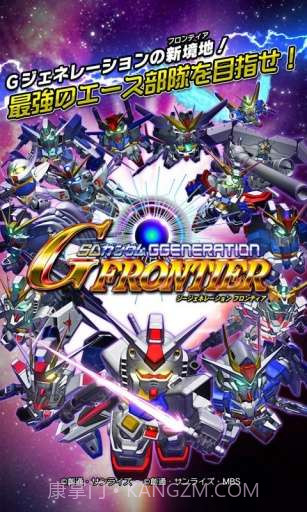 SD高达G世纪截图1 SD高达G世纪截图1