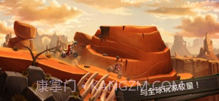 特技摩托：前线截图2