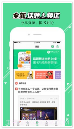 GACHA截图3 GACHA截图3