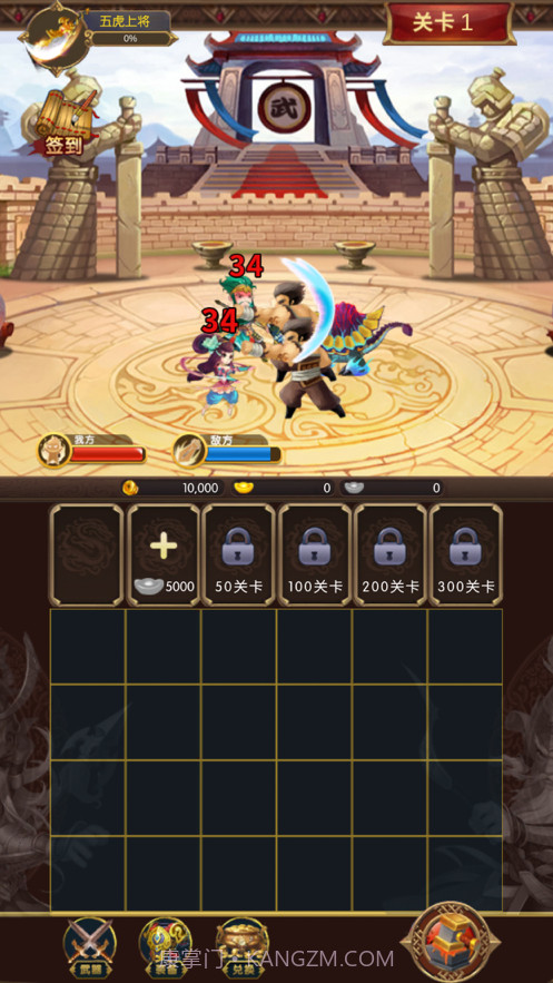 赤壁守卫战截图3 赤壁守卫战截图3