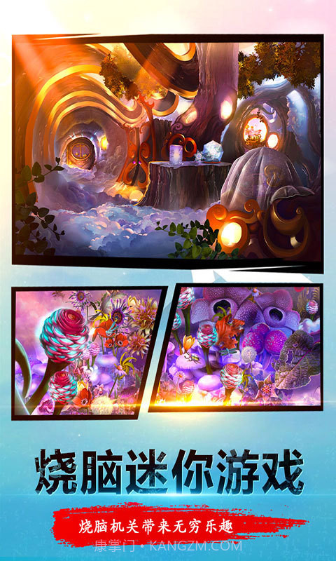 密室逃脱23迷失俱乐部截图5 密室逃脱23迷失俱乐部截图5