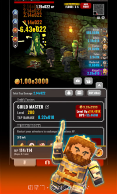 永恒的地穴巫师截图2