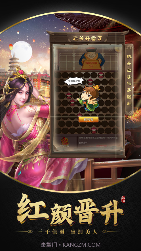 老爷升堂了截图5 老爷升堂了截图5