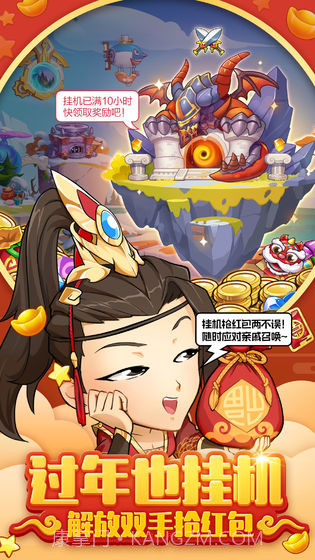 放置奇兵IOS版截图2